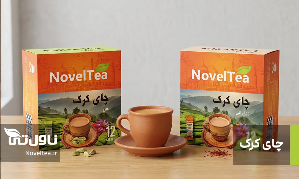 معرفی چای کرک