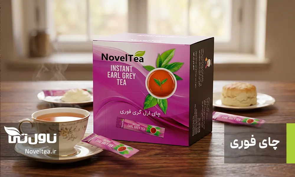 معرفی چای فوری ناولتی
