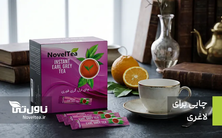 چای لاغری چای فوری