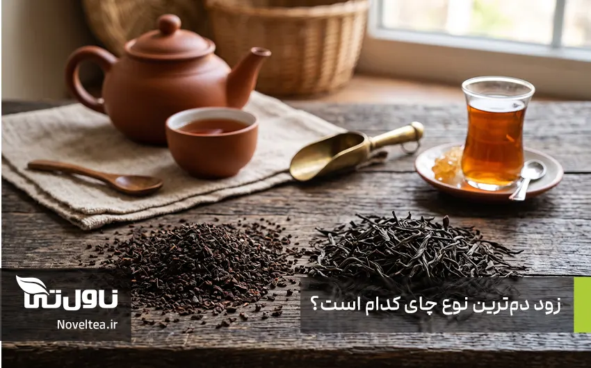 تفاوت چای قلم و شکسته چیست