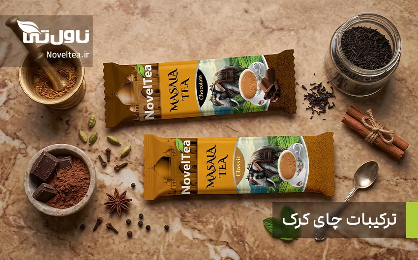ترکیبات چای کرک