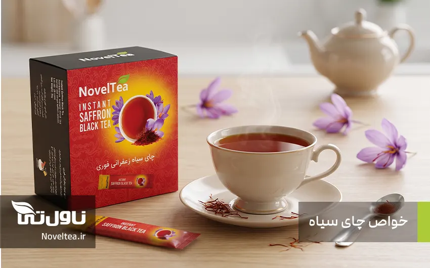 خواص چای سیاه