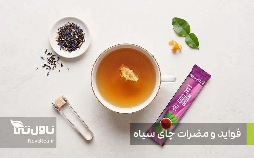 خواص چای سیاه