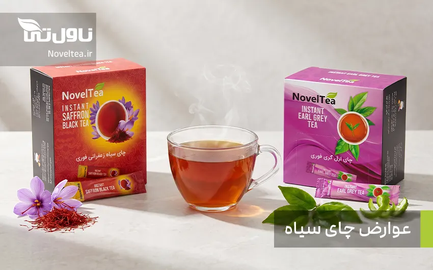 خواص چای سیاه