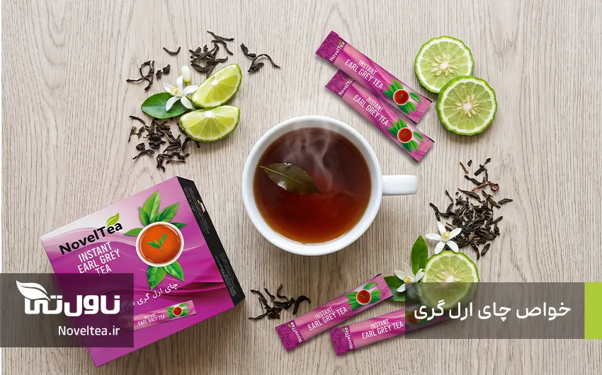 چای ارل‌ گری
